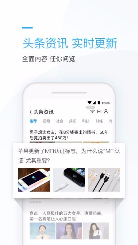 連尚萬能上網(wǎng)