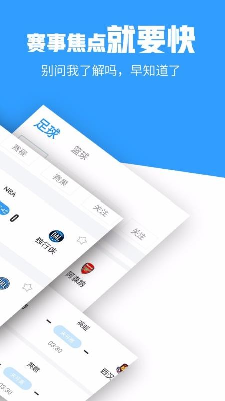 多彩體育