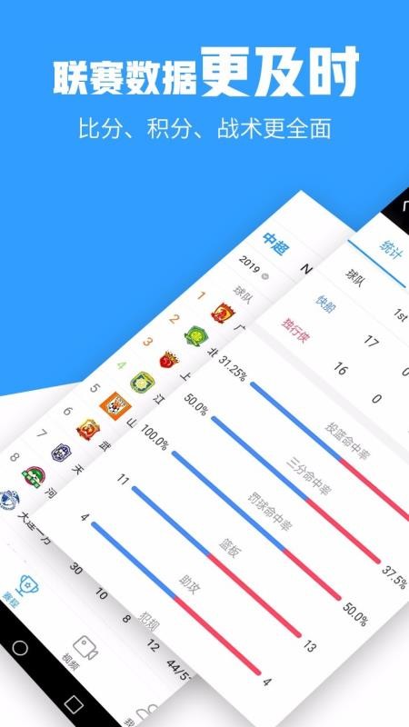 多彩體育