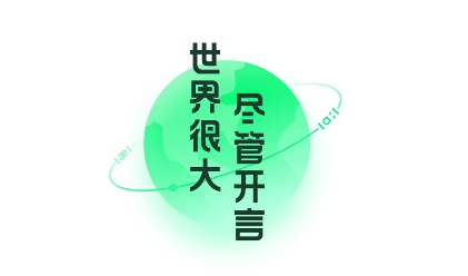 開言英語(yǔ)app最新版