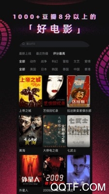 番茄電影app2023最新版