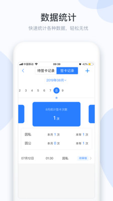 小D協(xié)同助手最新版