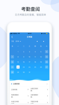 小D協(xié)同助手最新版