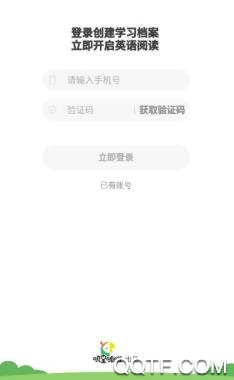 呱呱閱讀破解版