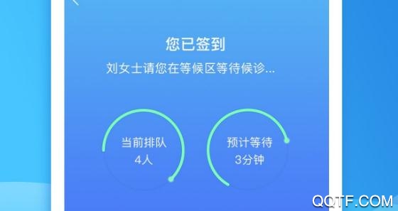 健康東莞網(wǎng)上預約app官方版