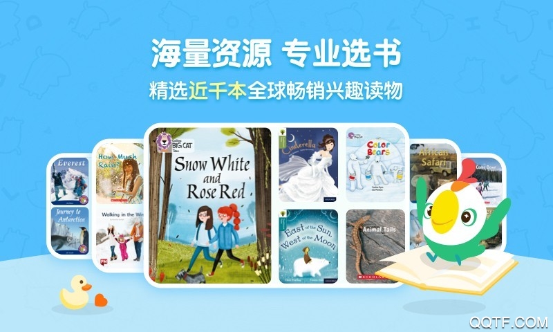 呱呱閱讀app官方版