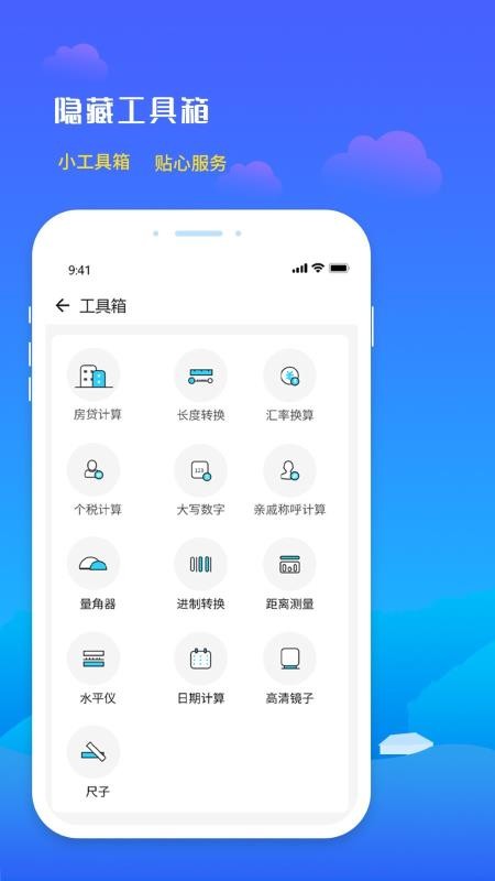 未來天氣預報
