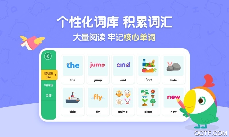 呱呱閱讀app官方版