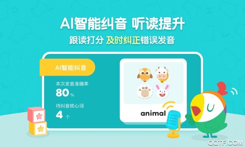 呱呱閱讀app官方版