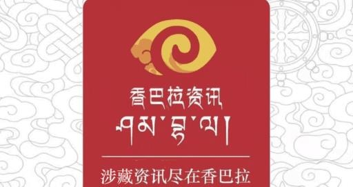 香巴拉資訊app最新安卓版