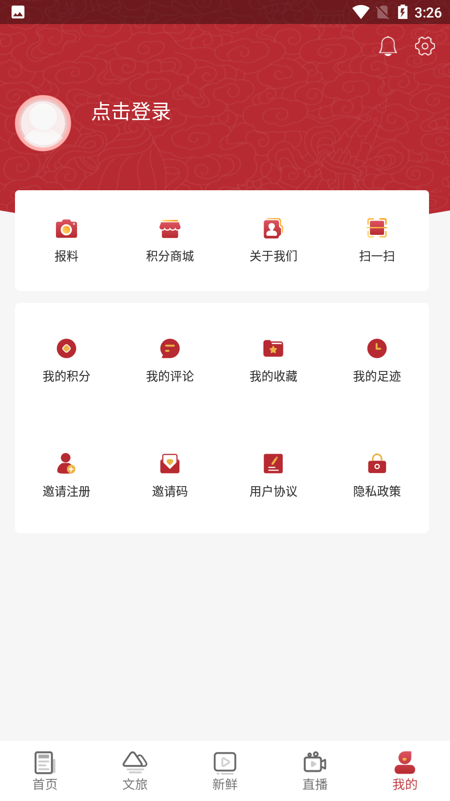 香巴拉資訊app康巴衛(wèi)視