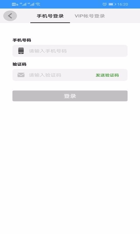 力網(wǎng)云