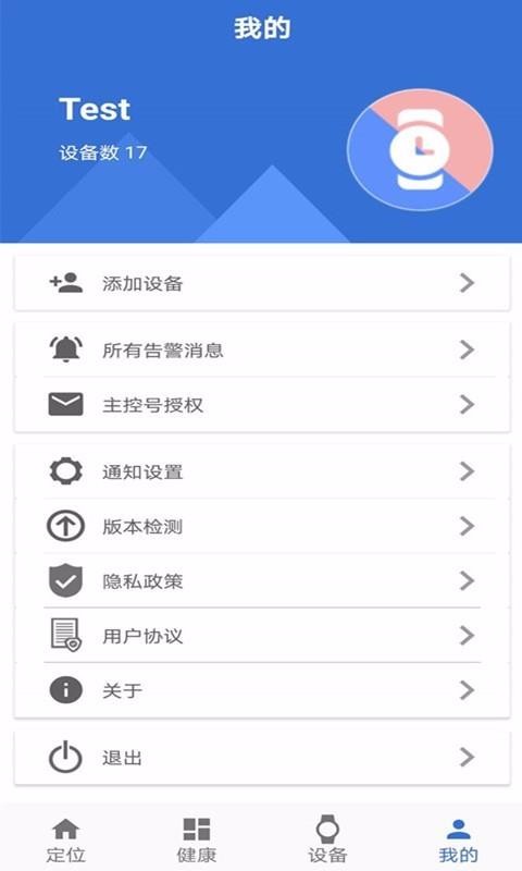 愛(ài)戴