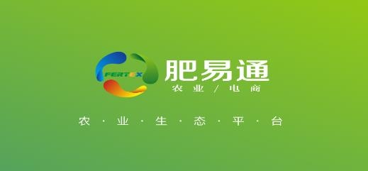 肥易通化肥價(jià)格資訊app