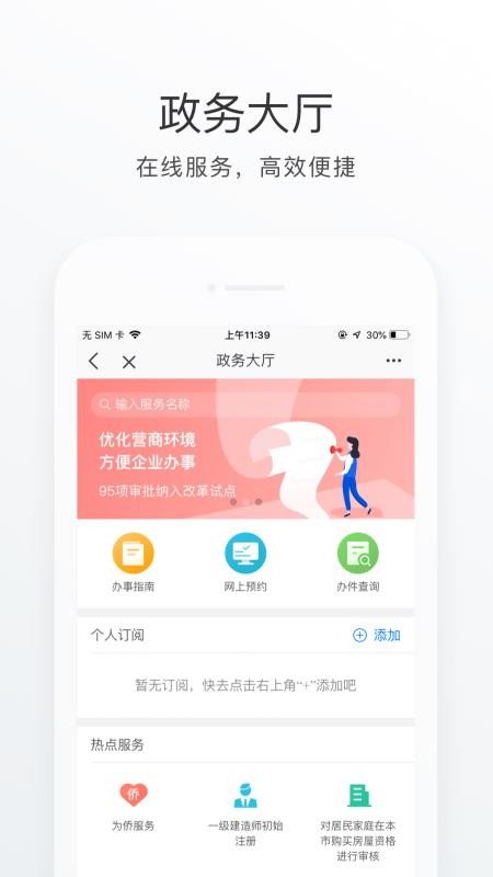 懷柔通