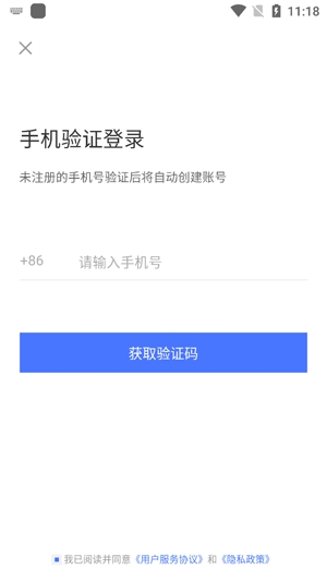 房地產(chǎn)經(jīng)紀(jì)人考試聚題庫App官方版