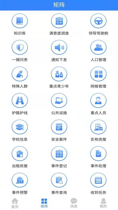 掌上鹽池