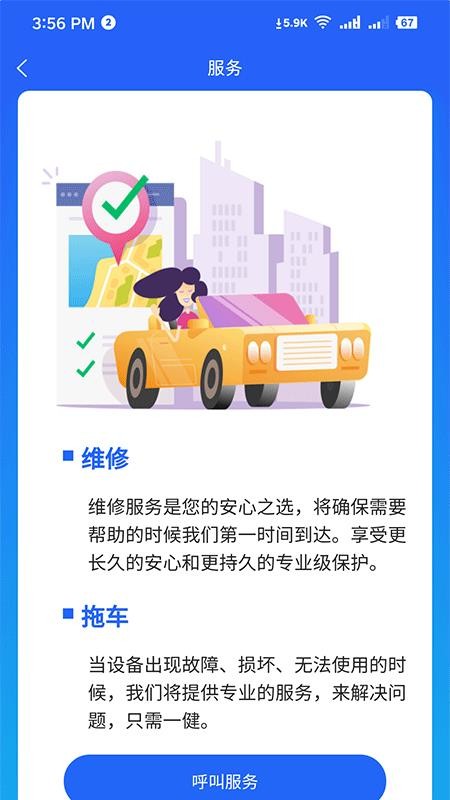 99工程機(jī)械