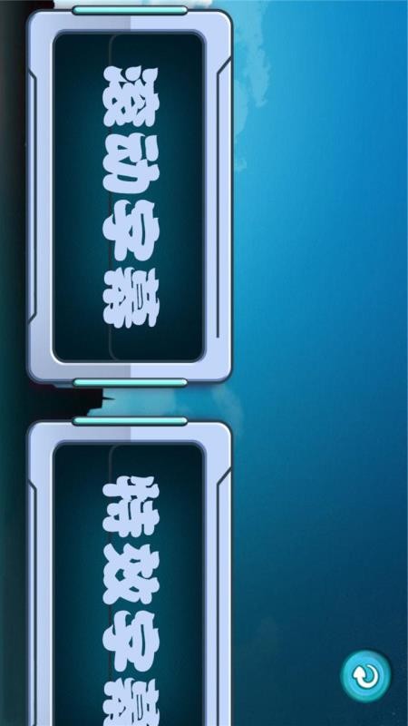 LED滾動字幕