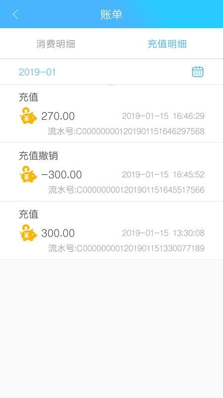 萬支付
