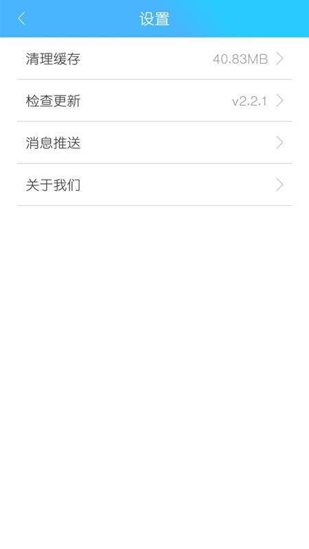 萬支付