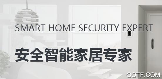 螢石云視頻app下載安裝官方版