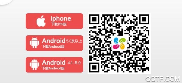 螢石云視頻app下載安裝官方版