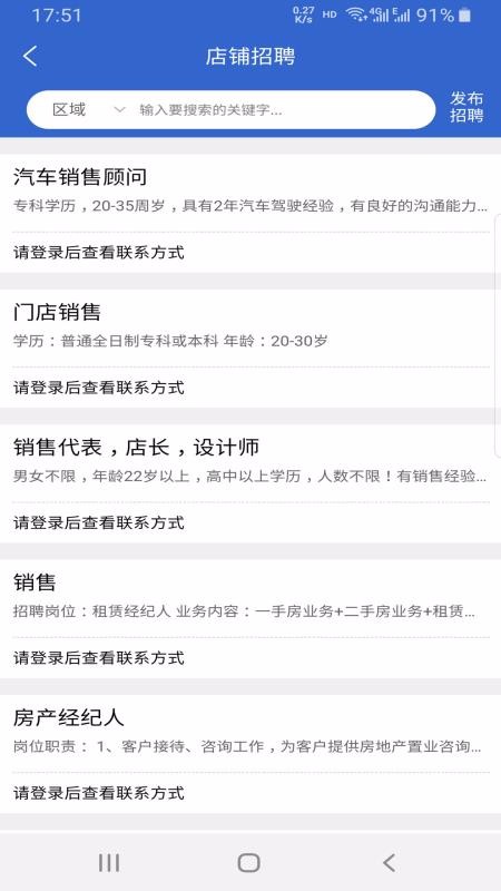 眾搏人才網(wǎng)