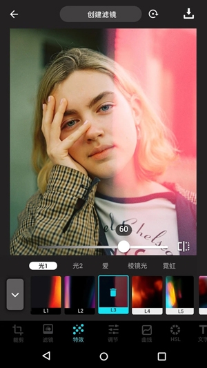 Lumii特效濾鏡app最新版
