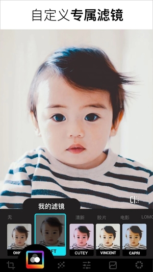 Lumii特效濾鏡app最新版