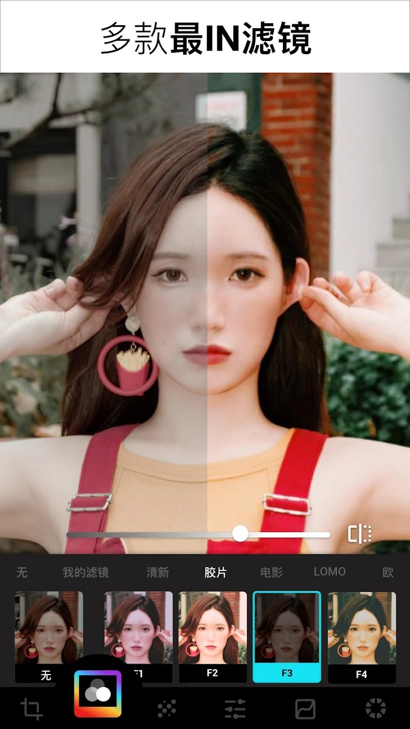 Lumii特效濾鏡app最新版