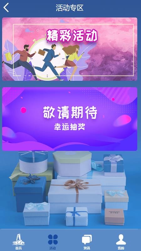 云上江北嘴