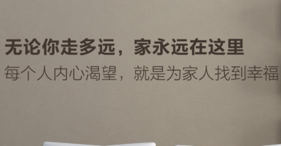 樂有家眾包手機(jī)賺錢軟件