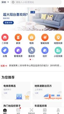 樂有家眾包手機(jī)賺錢軟件