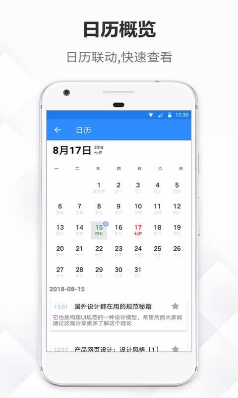 大象筆記