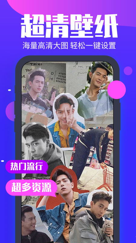 主題動態(tài)壁紙免費版