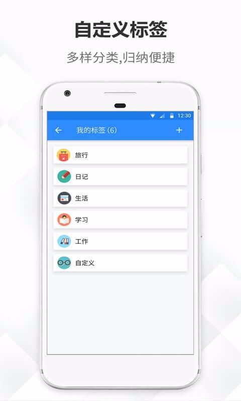 大象筆記