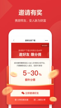 樂有家眾包app最新版