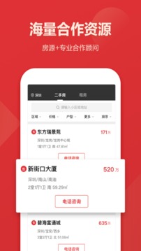 樂有家眾包app最新版
