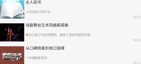 東方煙草網(wǎng)東方煙草報新聞客戶端下載