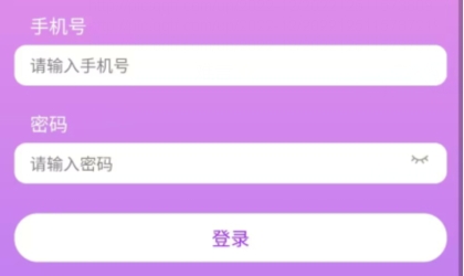 一約極達(dá)app官方版