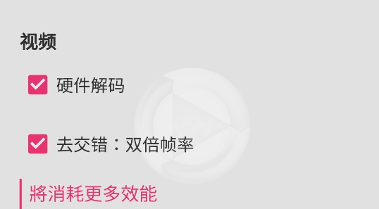 SVPlayer安卓版