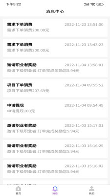 一約極達(dá)app官方版