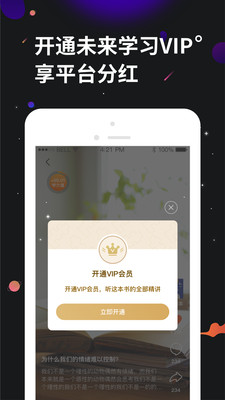 學(xué)力星球app手機版
