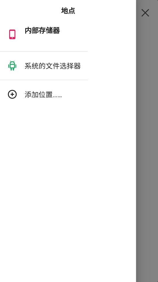 SVPlayer安卓版