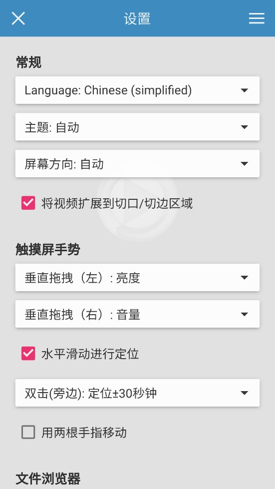 SVPlayer安卓版