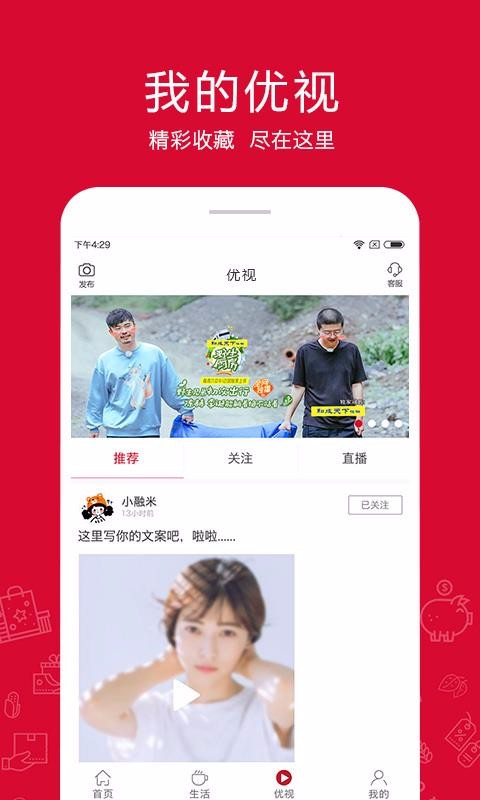 融托優(yōu)選