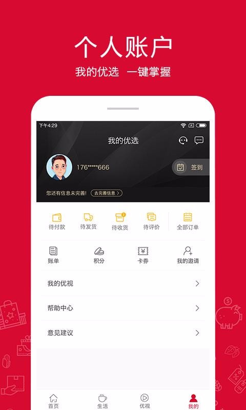 融托優(yōu)選