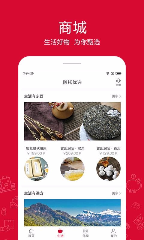 融托優(yōu)選