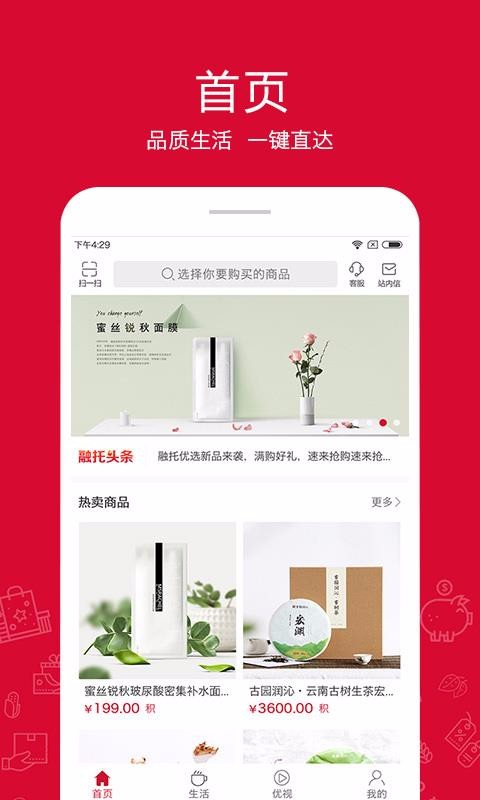 融托優(yōu)選